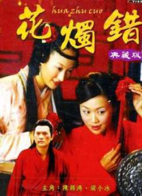 日韩综合乱